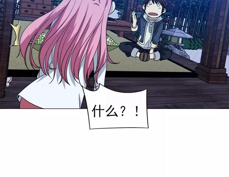 第11话 谷本一郎的请求-第11话