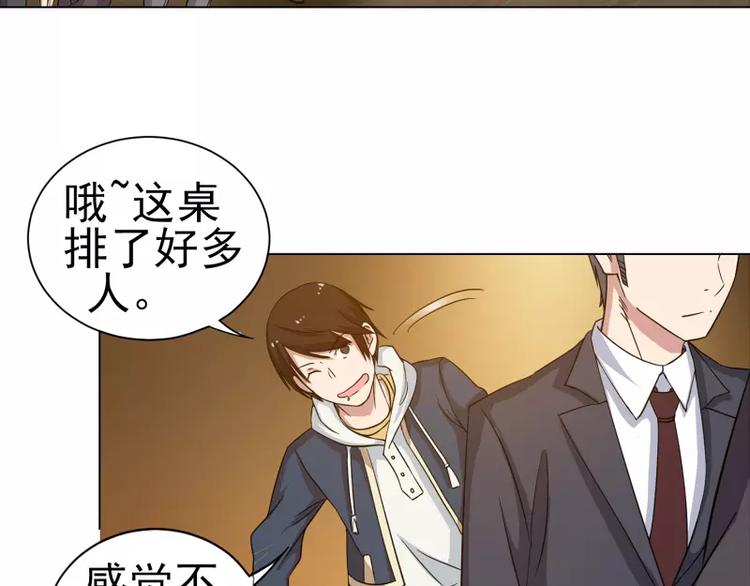 第13话 冤家路窄-第13话