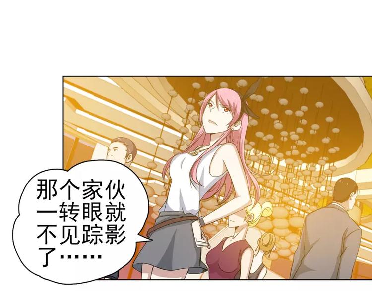 第13话 冤家路窄-第13话