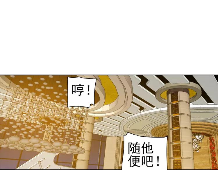 第13话 冤家路窄-第13话