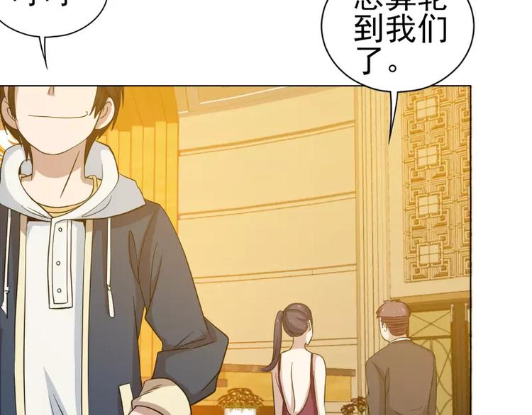 第13话 冤家路窄-第13话