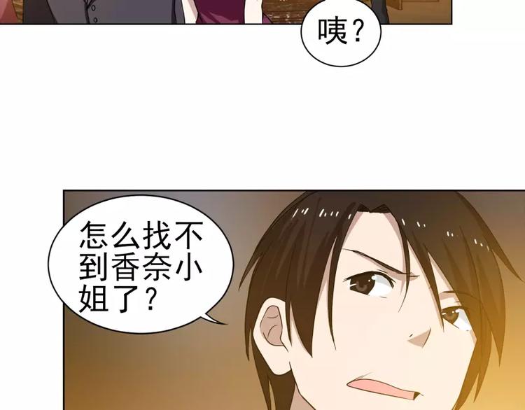 第13话 冤家路窄-第13话