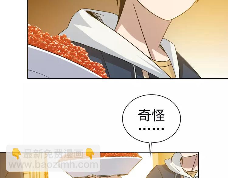 第13话 冤家路窄-第13话