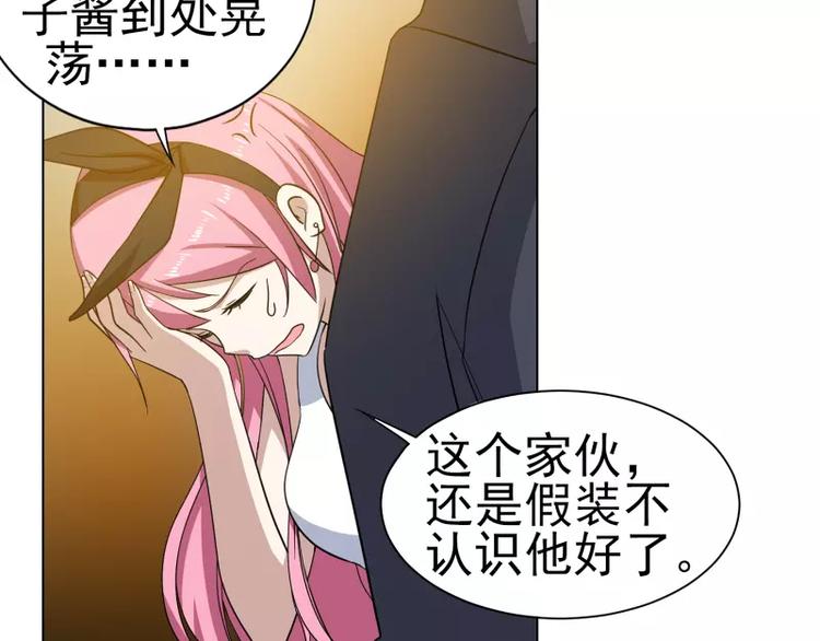 第13话 冤家路窄-第13话