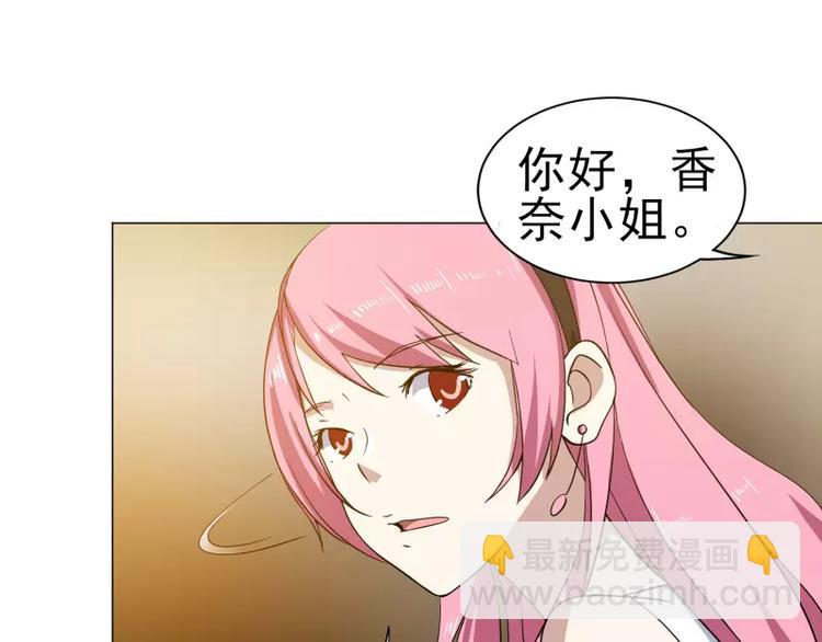 第13话 冤家路窄-第13话