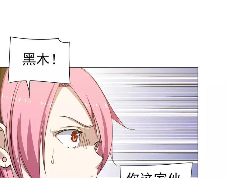 第13话 冤家路窄-第13话