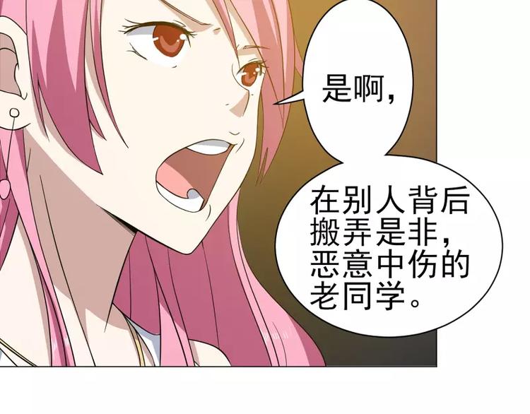 第13话 冤家路窄-第13话