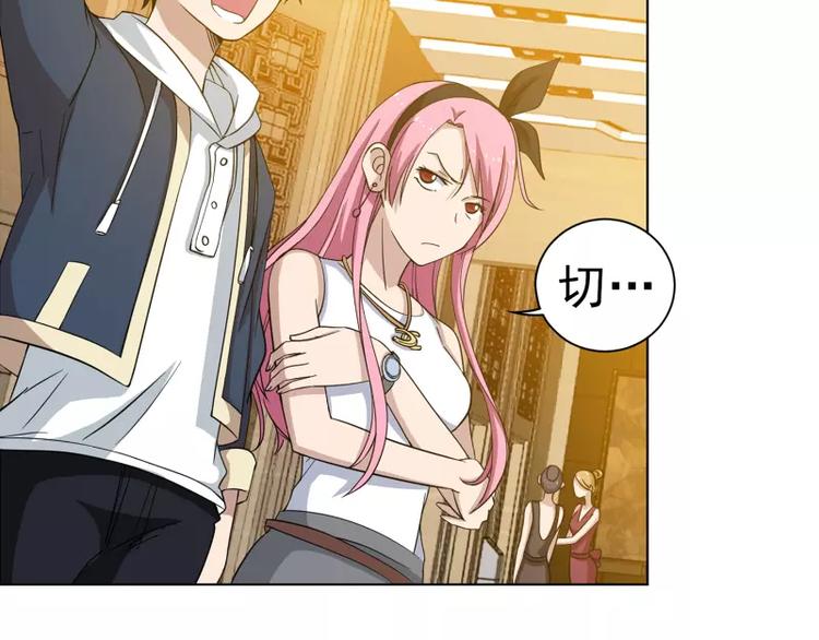 第13话 冤家路窄-第13话