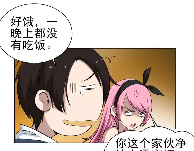 第13话 冤家路窄-第13话