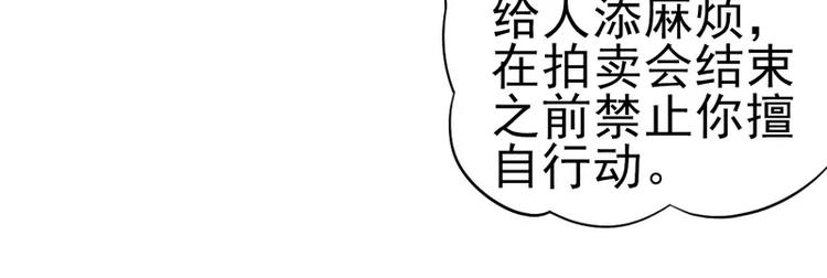 第13话 冤家路窄-第13话