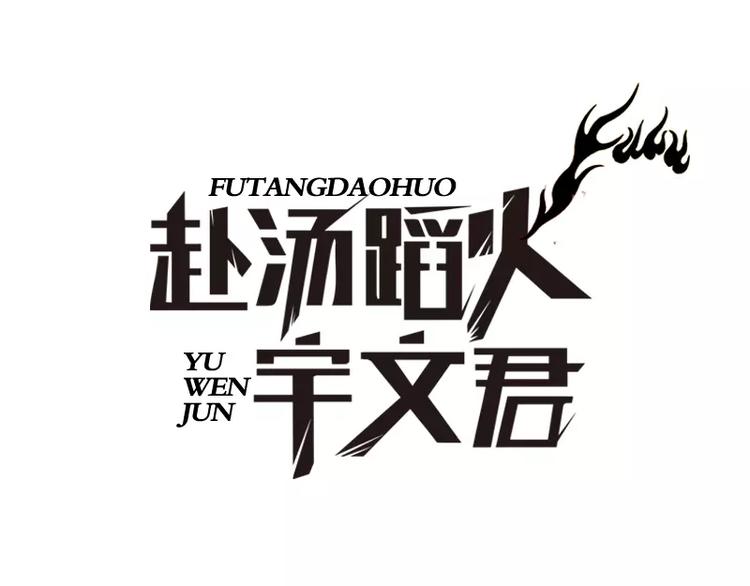 第15话 岩田叔叔-第15话