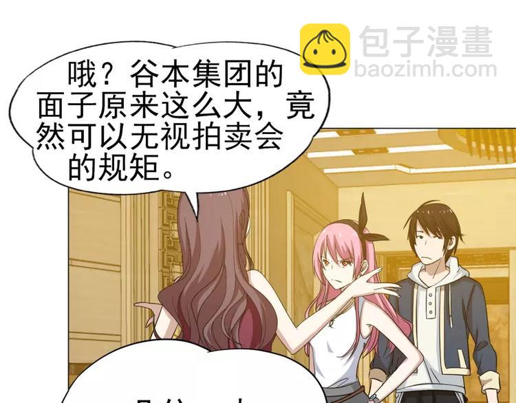 第15话 岩田叔叔-第15话