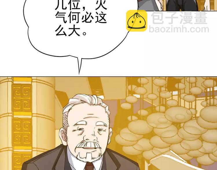 第15话 岩田叔叔-第15话