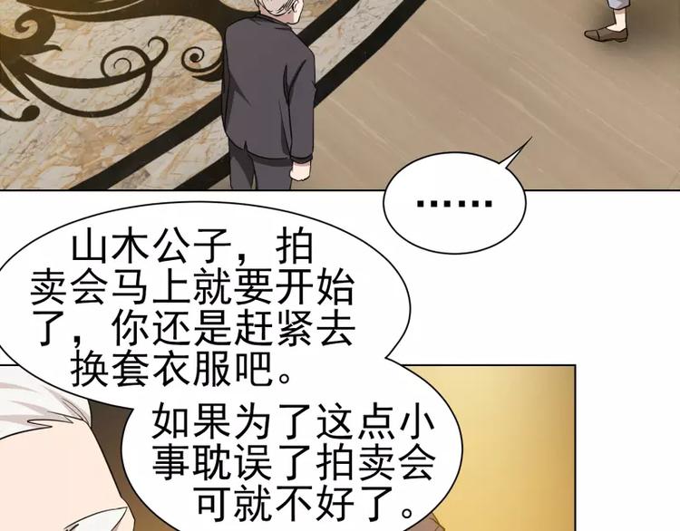 第15话 岩田叔叔-第15话