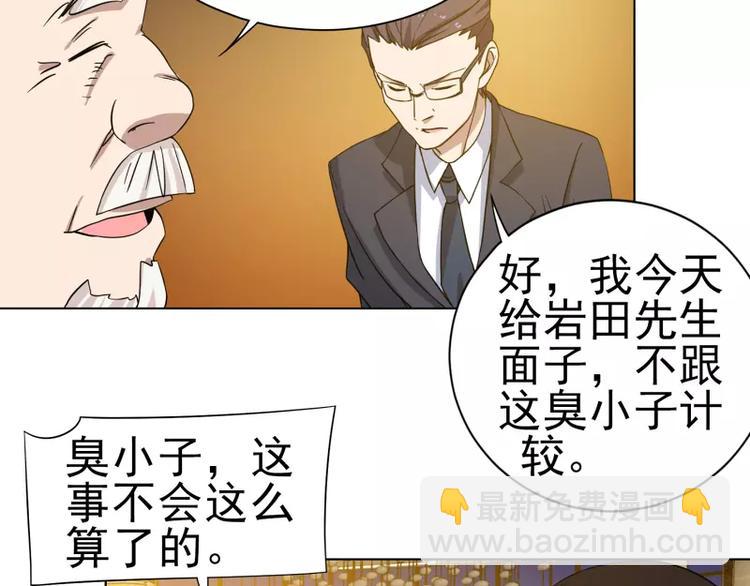 第15话 岩田叔叔-第15话