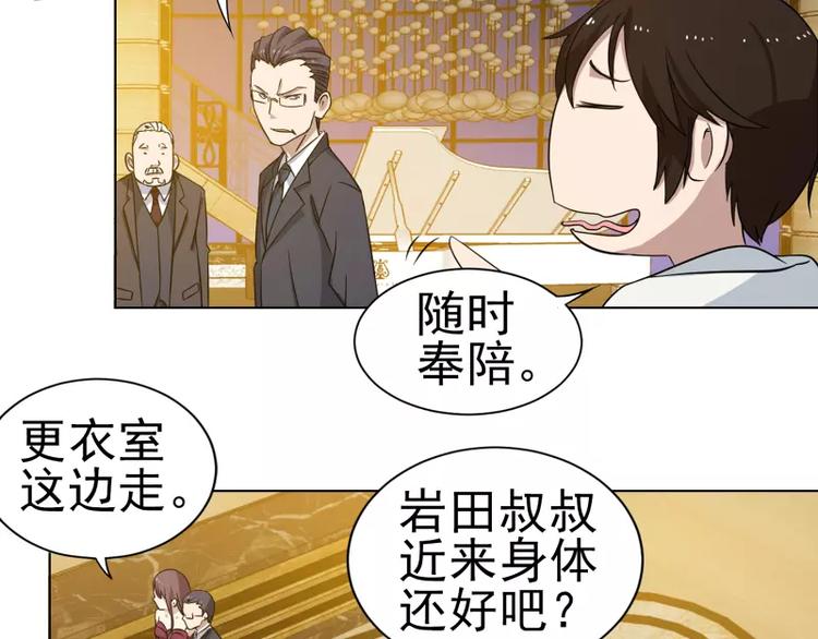 第15话 岩田叔叔-第15话