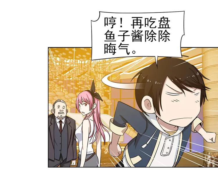 第15话 岩田叔叔-第15话