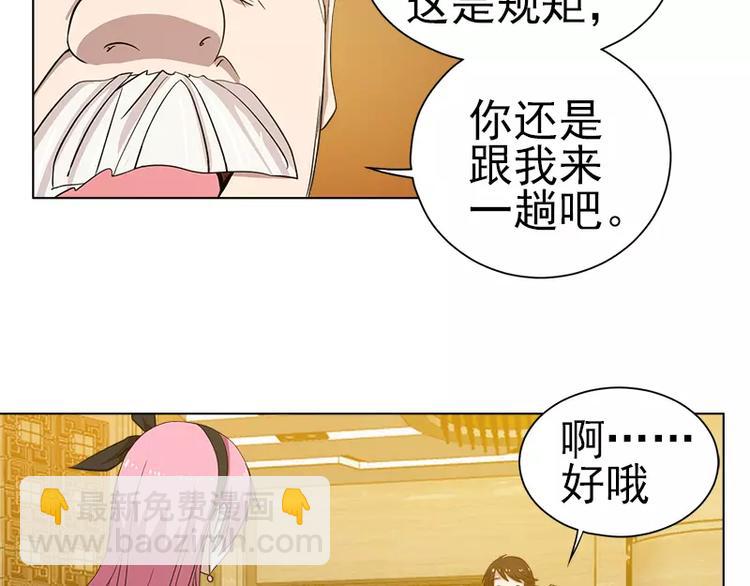 第15话 岩田叔叔-第15话