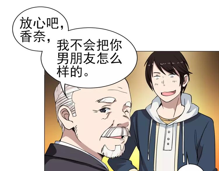 第15话 岩田叔叔-第15话