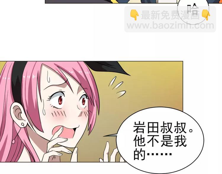 第15话 岩田叔叔-第15话