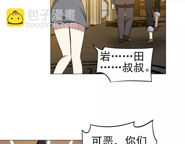 第15话 岩田叔叔-第15话