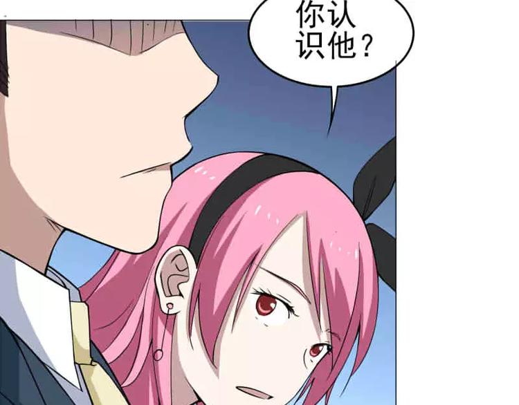 第17话   被狙击了！-第17话