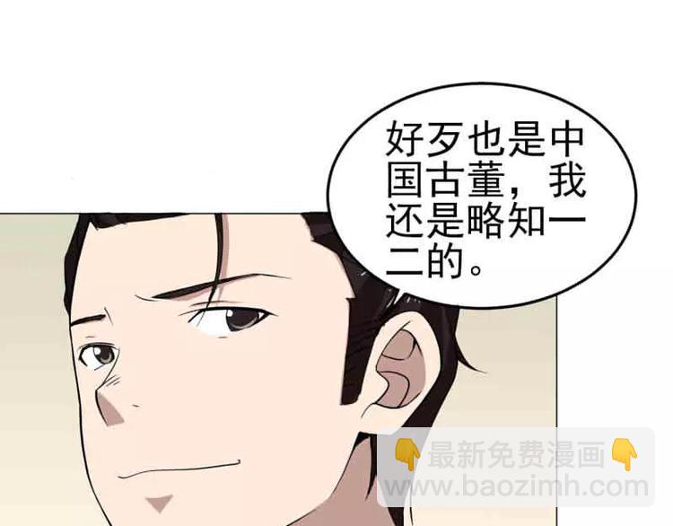 第17话   被狙击了！-第17话