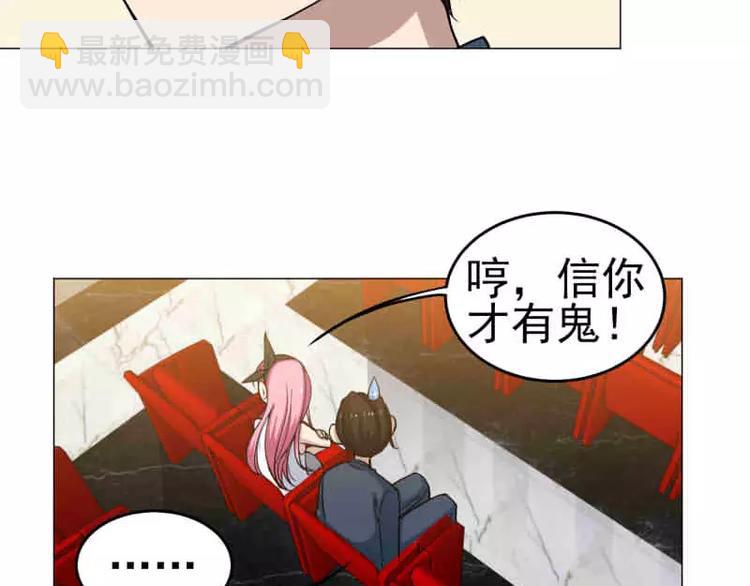 第17话   被狙击了！-第17话