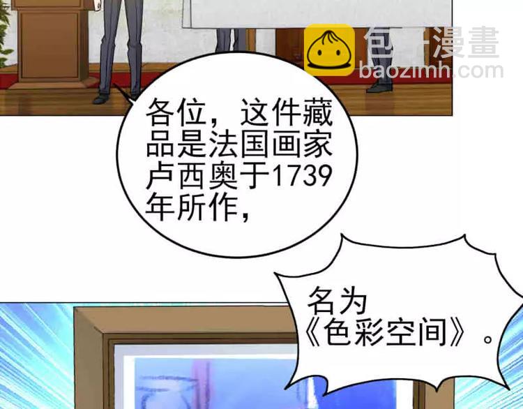 第17话   被狙击了！-第17话