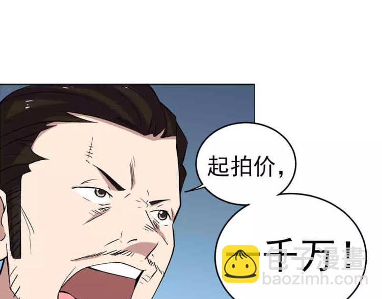 第17话   被狙击了！-第17话