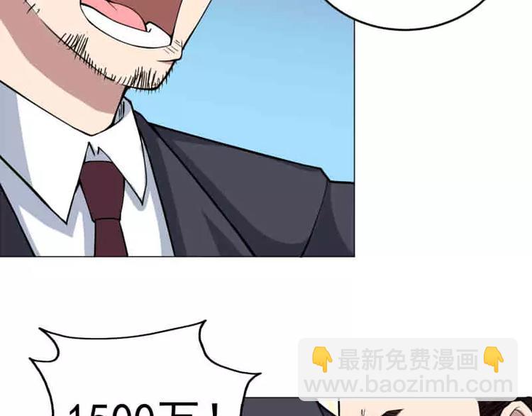 第17话   被狙击了！-第17话