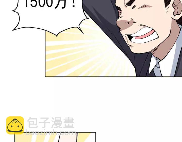 第17话   被狙击了！-第17话