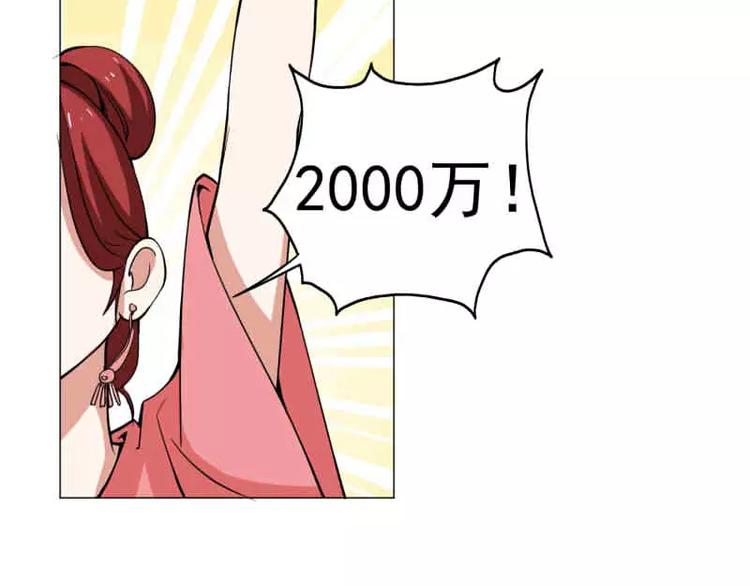 第17话   被狙击了！-第17话