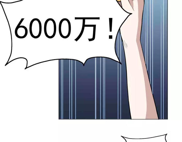 第17话   被狙击了！-第17话