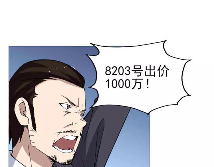 第17话   被狙击了！-第17话