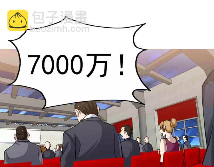 第17话   被狙击了！-第17话