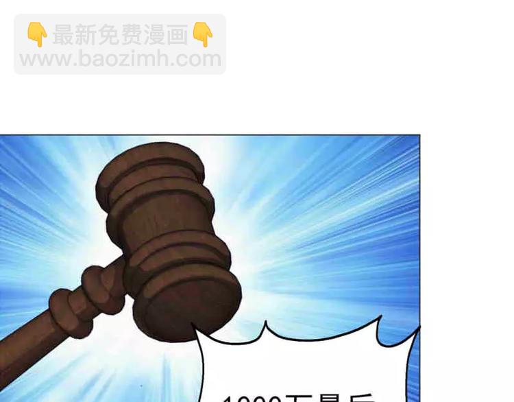 第17话   被狙击了！-第17话