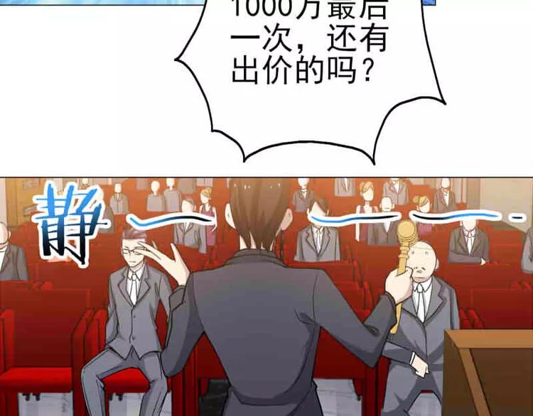 第17话   被狙击了！-第17话