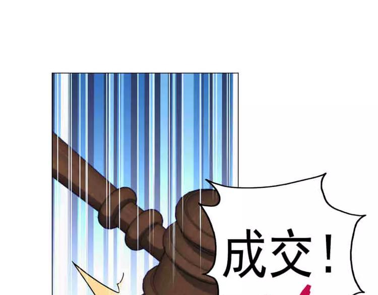 第17话   被狙击了！-第17话