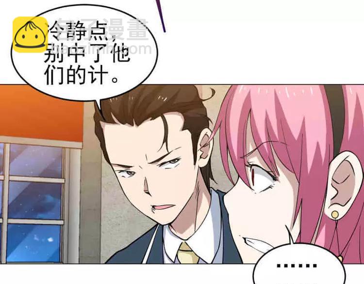 第18话 宇文成 不可以！-第19话