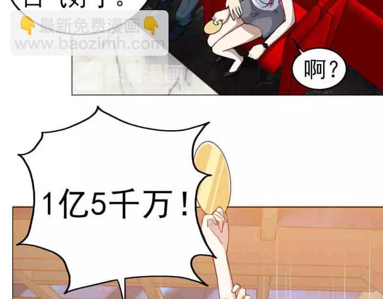 第18话 宇文成 不可以！-第19话