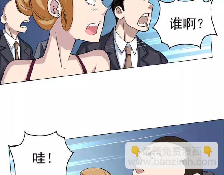 第18话 宇文成 不可以！-第19话