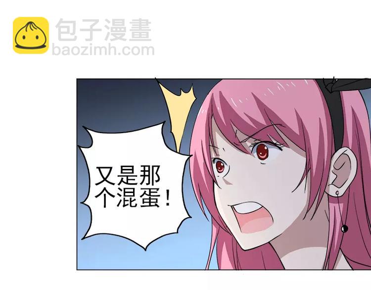 第18话 宇文成 不可以！-第19话