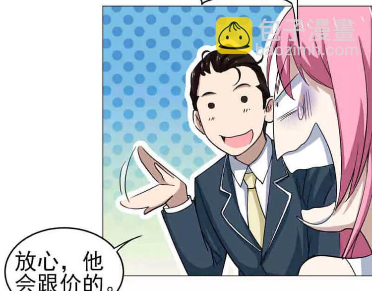 第18话 宇文成 不可以！-第19话