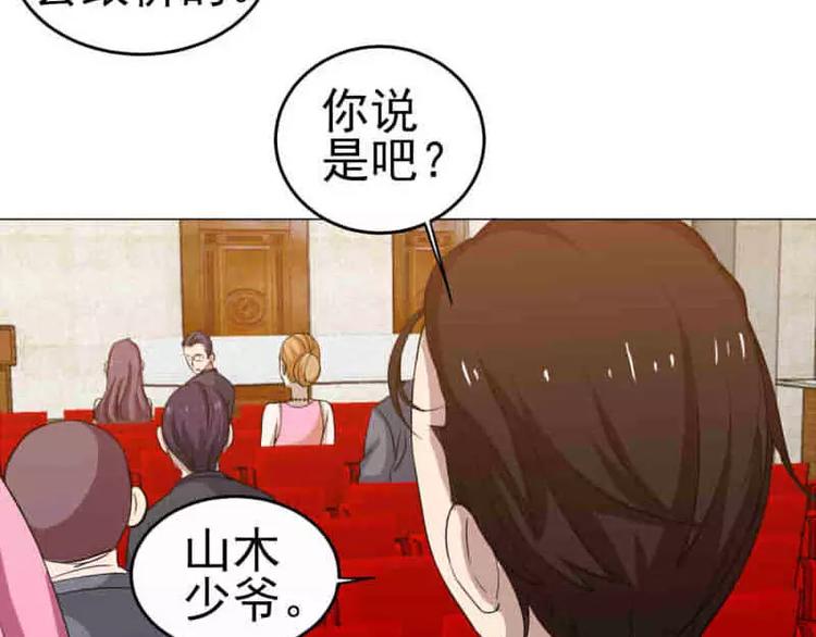 第18话 宇文成 不可以！-第19话