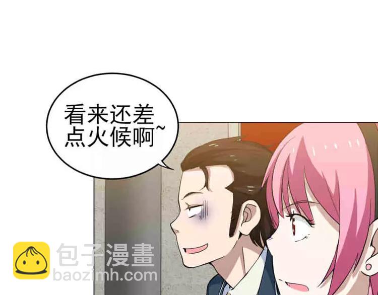 第18话 宇文成 不可以！-第19话