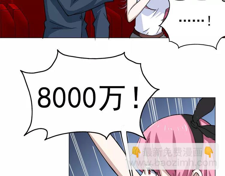 第18话 宇文成 不可以！-第19话