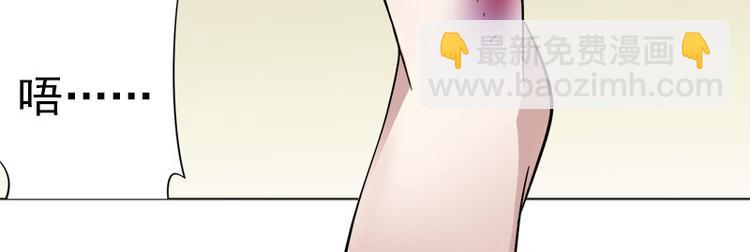 第3话 未婚夫？！-第3话