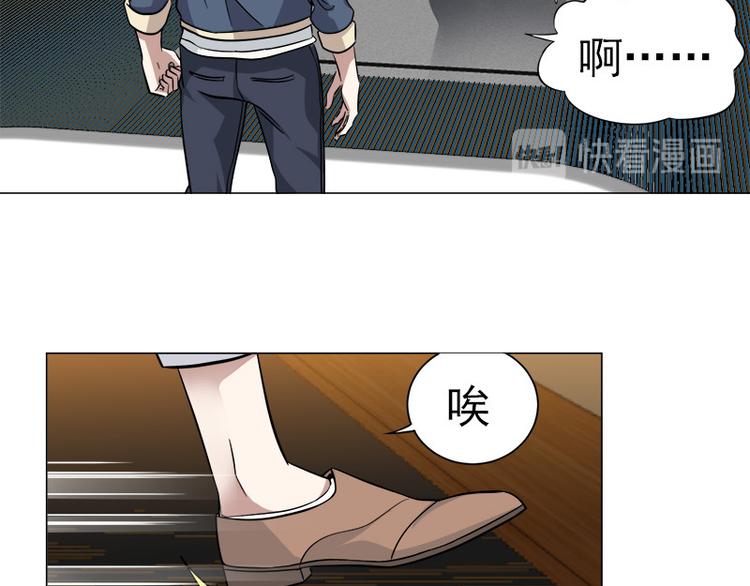 第3话 未婚夫？！-第3话