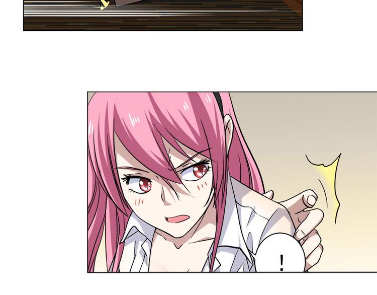 第3话 未婚夫？！-第3话